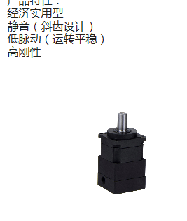 3--TF系列減速機(jī)